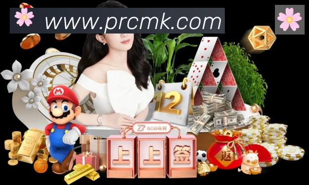 MK体育平台生态图