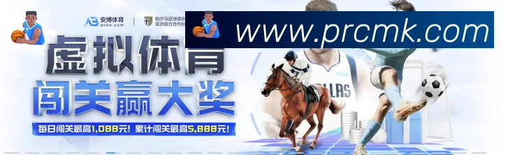 体育App